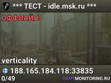 *** TECT - idle.msk.ru ***
