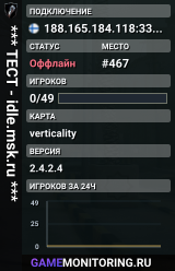 *** TECT - idle.msk.ru ***