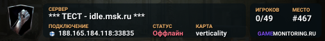 *** TECT - idle.msk.ru ***