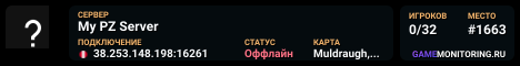 My PZ Server