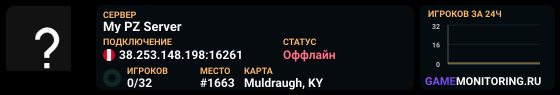 My PZ Server