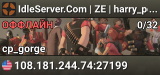 IdleServer.Com | ZE | harry_potter