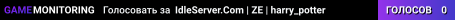 IdleServer.Com | ZE | harry_potter