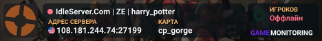 IdleServer.Com | ZE | harry_potter
