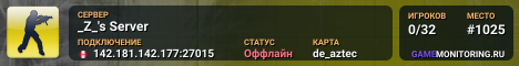 _Z_'s Server