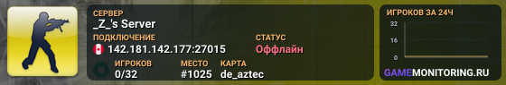 _Z_'s Server
