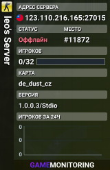 leo's Server