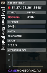 [18+] Dark Side [Public]