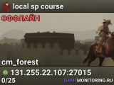 local sp course