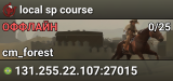 local sp course