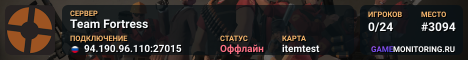 Team Fortress