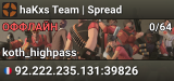 haKxs Team | Spread
