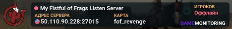 My Fistful of Frags Listen Server