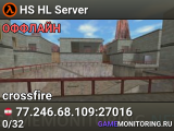 HS HL Server