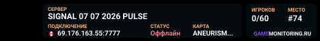 SIGNAL 07 07 2026 PULSE