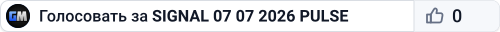 SIGNAL 07 07 2026 PULSE