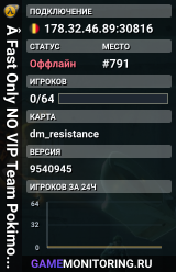 Â Fast Only NO VIP Team PokimonÂ