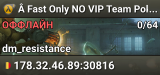 Â Fast Only NO VIP Team PokimonÂ