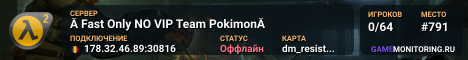Â Fast Only NO VIP Team PokimonÂ