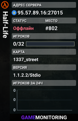 Half-Life
