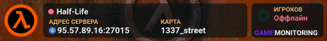 Half-Life