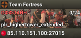Team Fortress