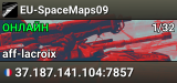 EU-SpaceMaps09