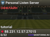 Personal Listen Server