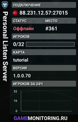Personal Listen Server