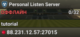 Personal Listen Server