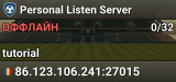Personal Listen Server