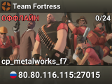 Team Fortress