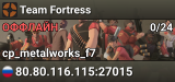 Team Fortress