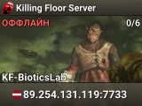 Killing Floor Server