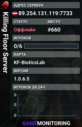 Killing Floor Server