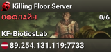 Killing Floor Server