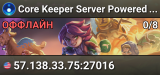 Core Keeper Server Powered by AMP
