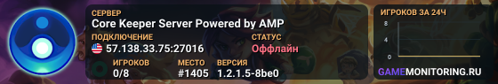 Core Keeper Server Powered by AMP