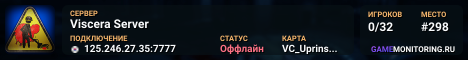 Viscera Server