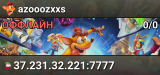 azooozxxs