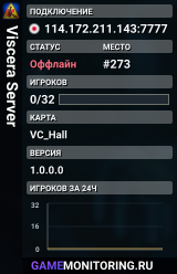 Viscera Server