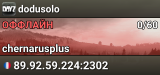 dodusolo