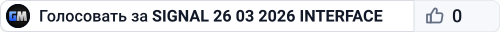 SIGNAL 26 03 2026 INTERFACE