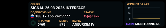 SIGNAL 26 03 2026 INTERFACE