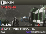 jdk201
