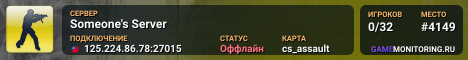 Someone's Server