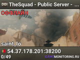 TheSquad - Public Server - Random Map