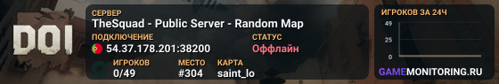TheSquad - Public Server - Random Map
