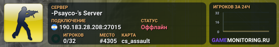 -Psayco-'s Server