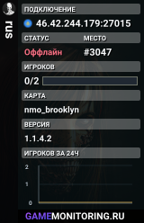 rus